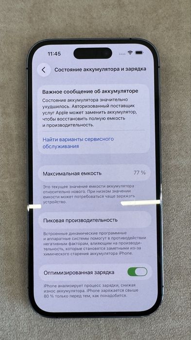 Продам Iphone 14 Pro