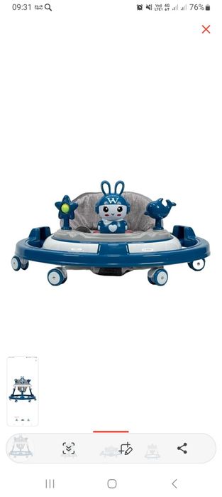 Продам детские ходунки