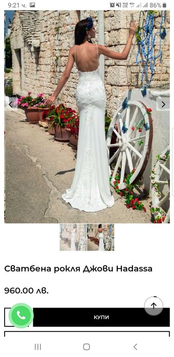 Сватбена бяла рокля + шлейф и воал