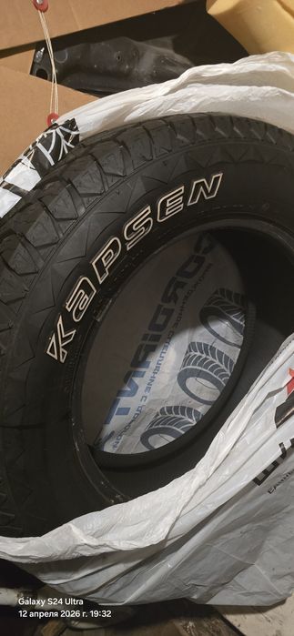 Продам шины Капсен