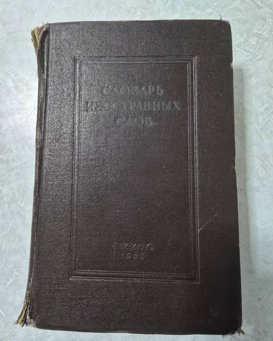 Продам . Продам.