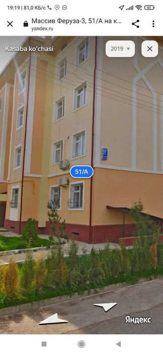 Срочно!!! Продаю свою квартиру массиве Феруза М.Улугбекского района