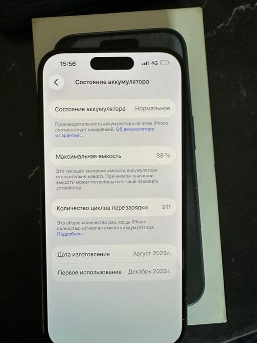 Iphone 15pro 128gb 88akb