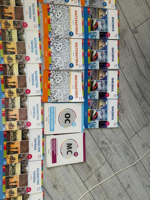 Книги для подготовки к ЕНТ