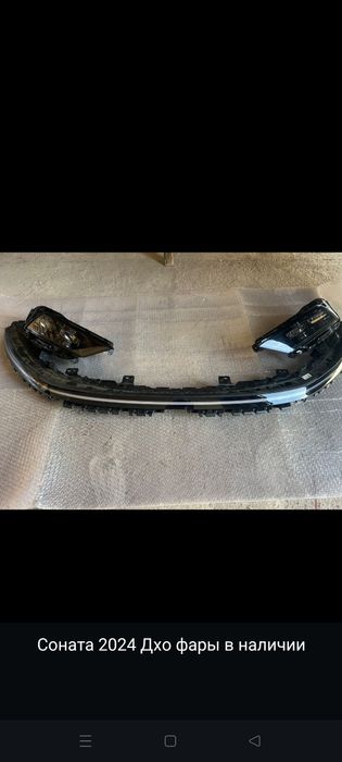 АвтоРазбор дхо фара