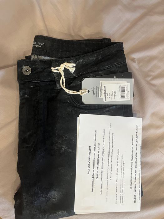 Дънки Pause Jeans