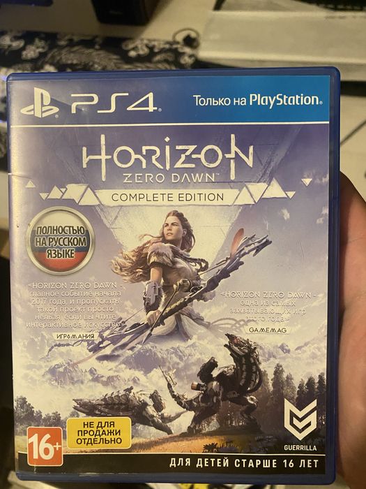 Horizon Zero Dawn (Complete edition)