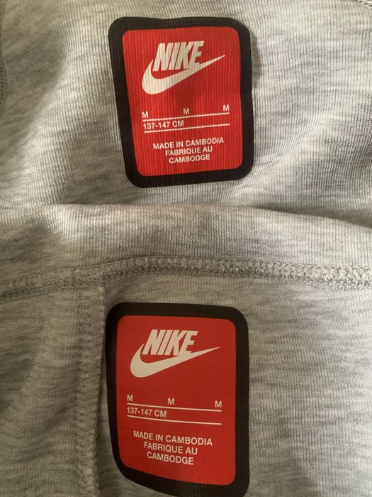 Nike TCH  -детски екип