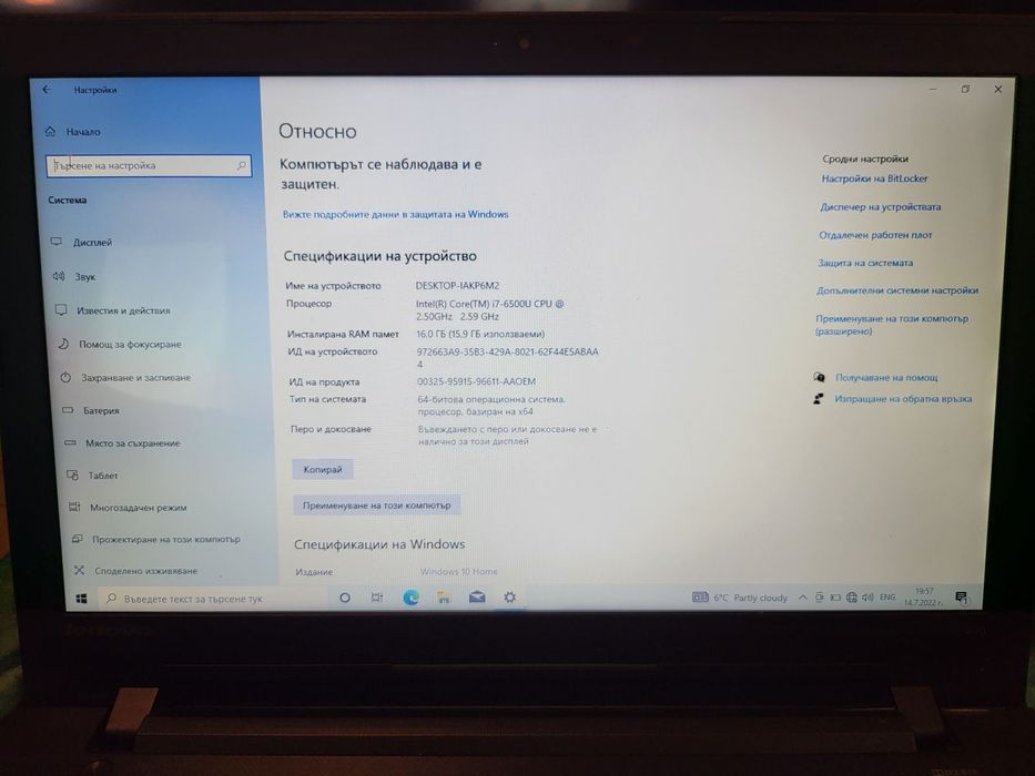 Lenovo IdeaPad 300 Core i7/SSD/16GB Ram/HDD 1000 ГБ!