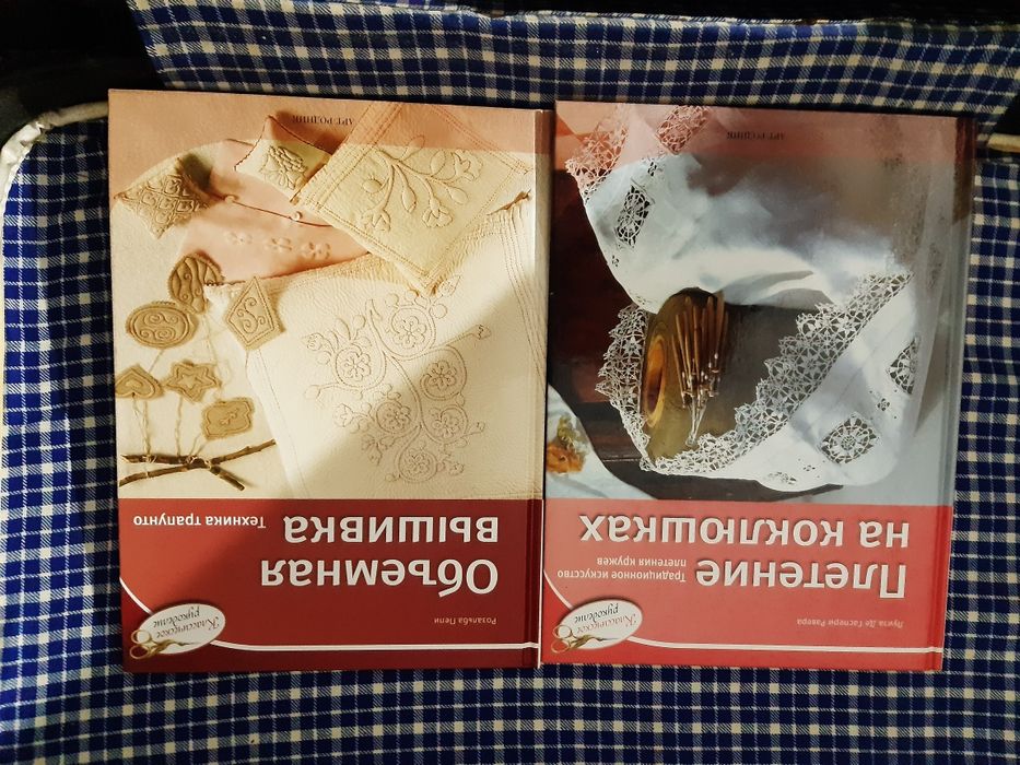 Книги рукоделия