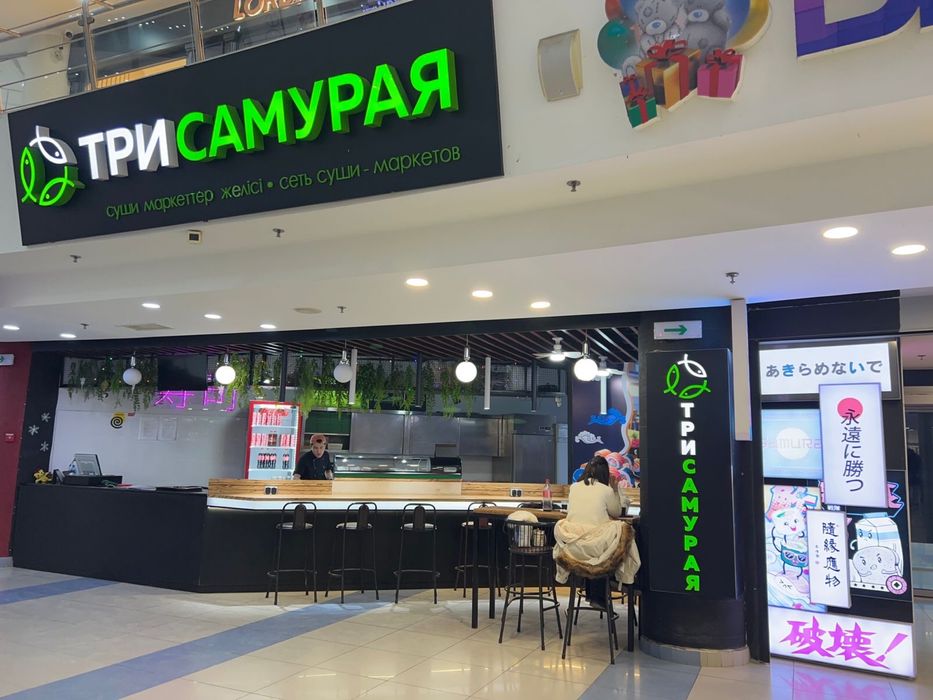 Продаеться готовый бизнес