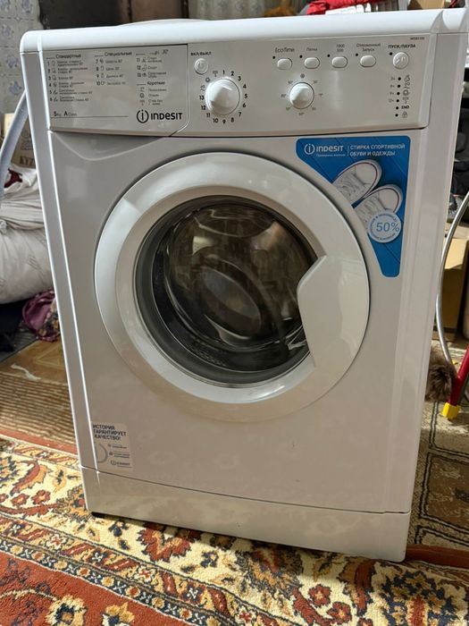 Стиральная машина