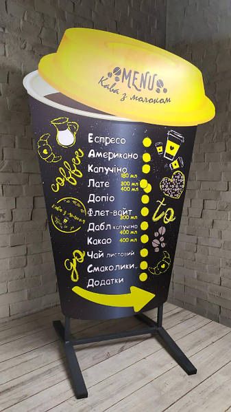 Ростовая фигура фигурный штендер рекламный