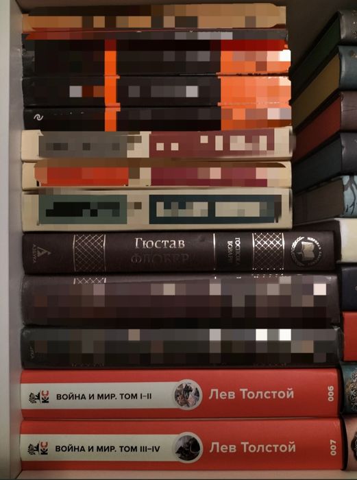 продам книги фэнтези, классика