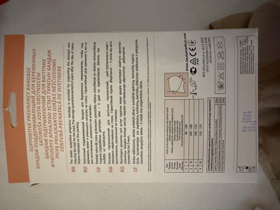 Продам бандаж  для беременных