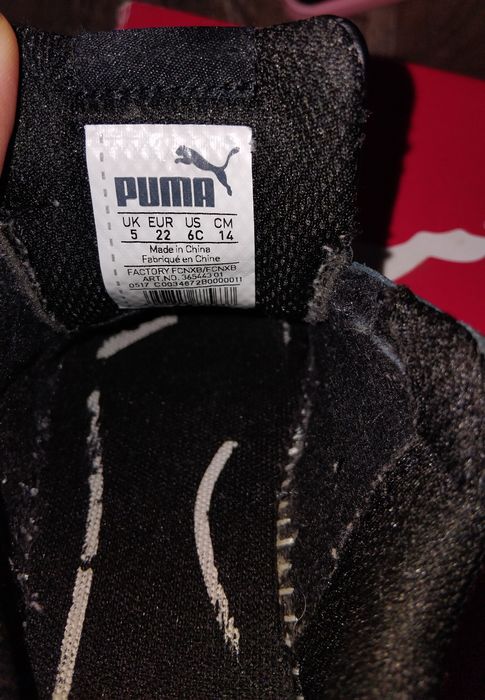 Детски маратонки