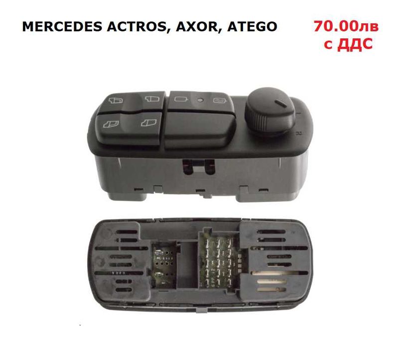 Бутон, панел бутони стъклоповдигач MERCEDES ACTROS, AXOR, ATEGO