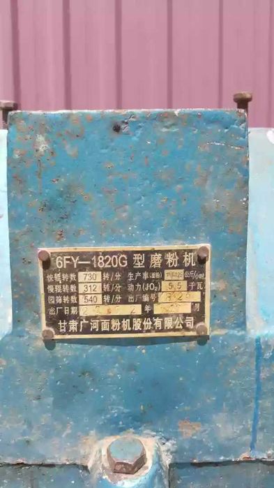 Мельница/ Тегирмон