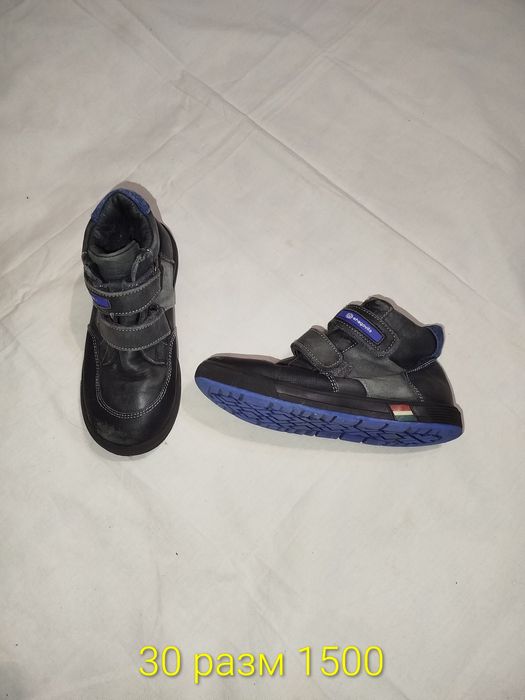 Обувь на мальчика 30 размер