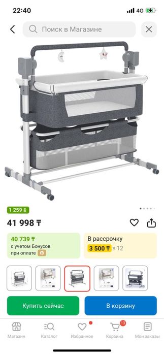 Качелья и кроватка люлька