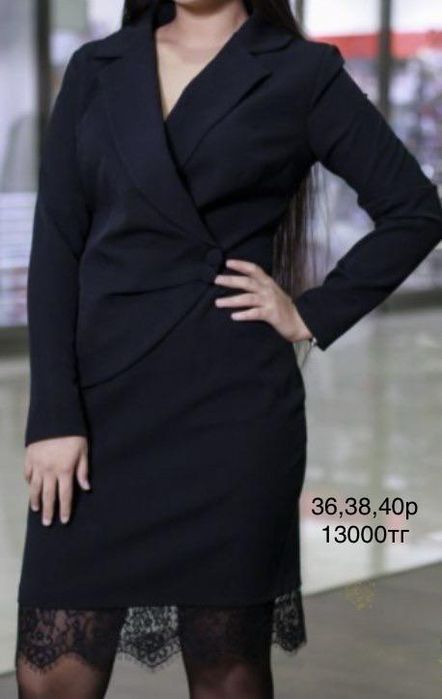 Пиджаки из Турции