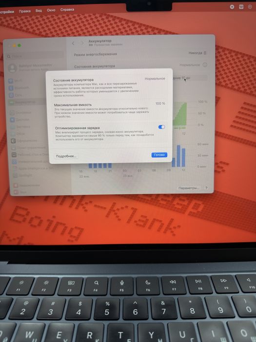 Срочно продается Макбук М2/256 работает отлично