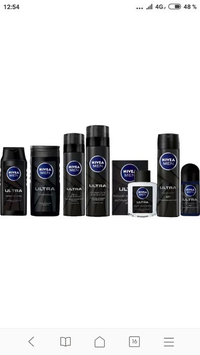 Нивеа набор