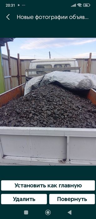 Продам уголь, дрова