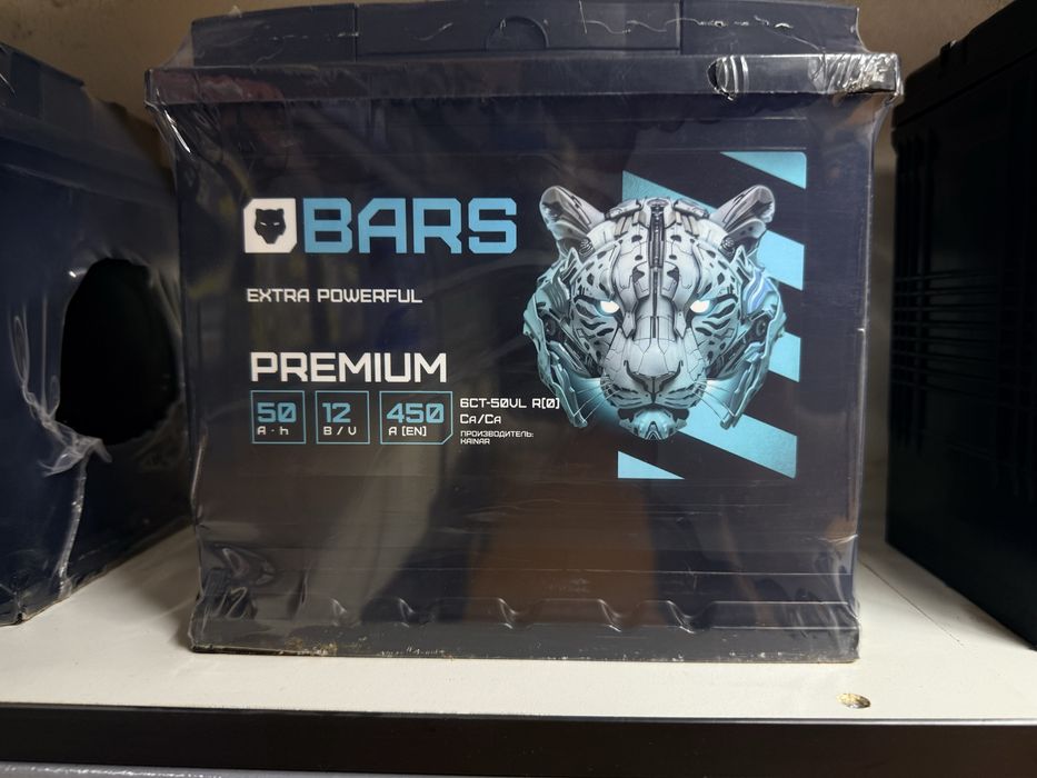 Аккумуляторы новые