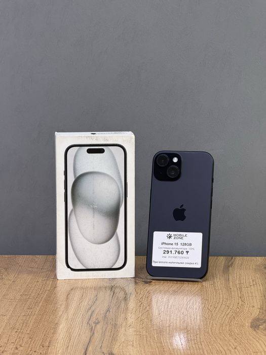 Iphone 15 128 GB 100%| Mobile Zone