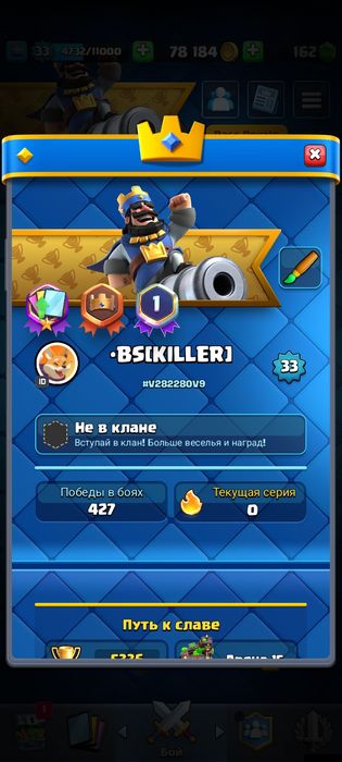 Обменяю на блек раша