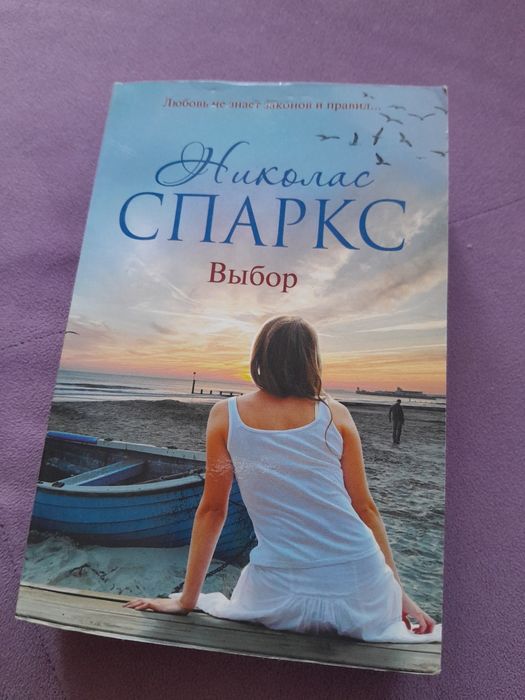 Книги в хорошем состоянии