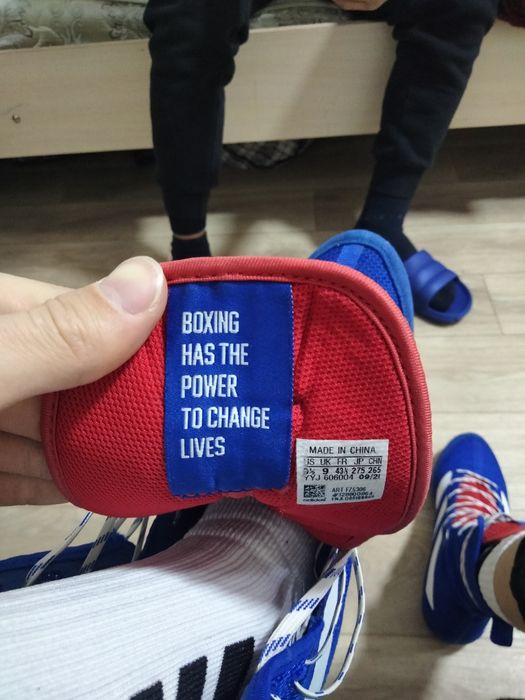 ADIDAS боксерки.