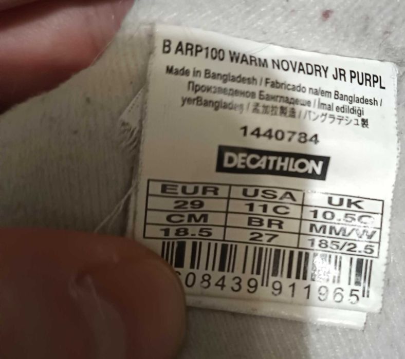 Детски боти Converse и Quechua + момчешка блуза Spiderman- като нови