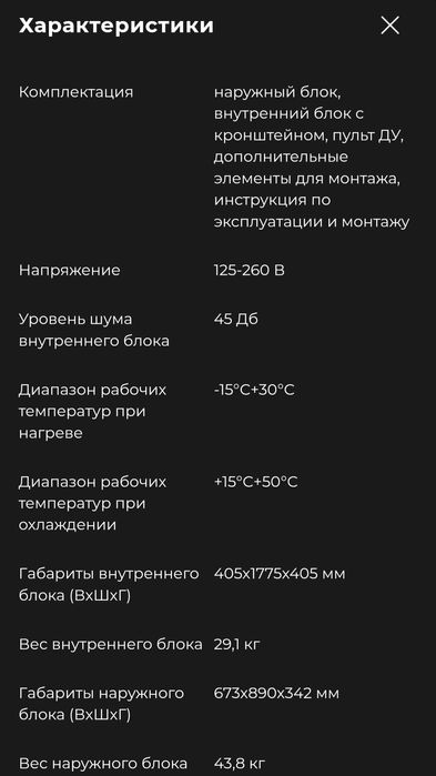 Кондиционер 7TECH с ультратихим режимом работы 24. 3 йил ГАРАНТИЯ!!!
3