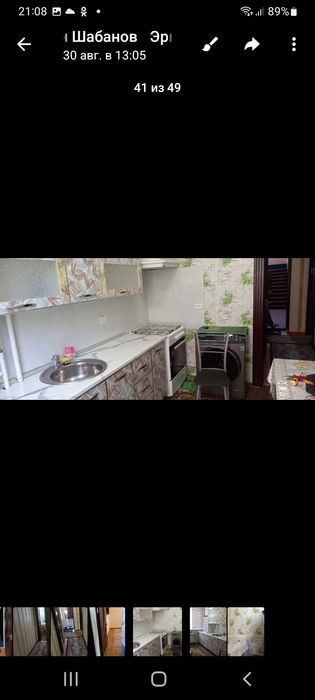 Сдам квартиру на дольго