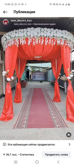 Аренда столов и стульев