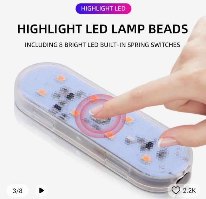 Магнитна USB зареждаща се LED автомобилна светлина