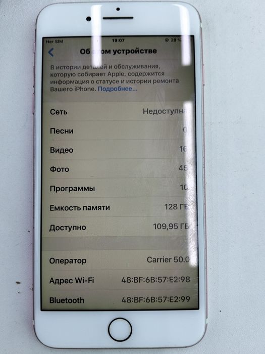 Iphone 7 plus 128gb