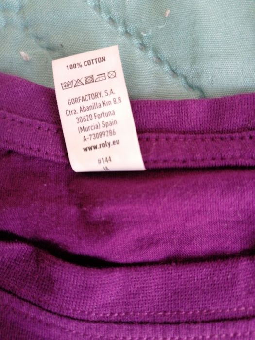 Мъжка тениска от Испания