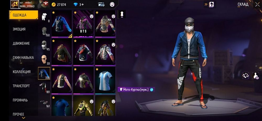 Акк сатам 2000тг