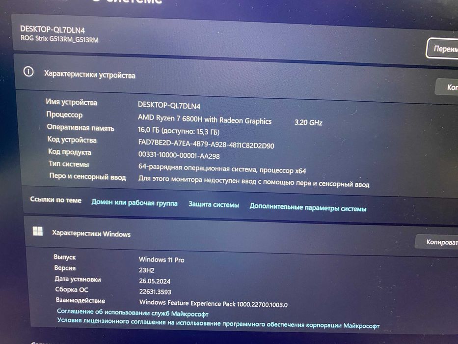 Asus Rog Strix G15 16/2 TB (2023 oktabr)