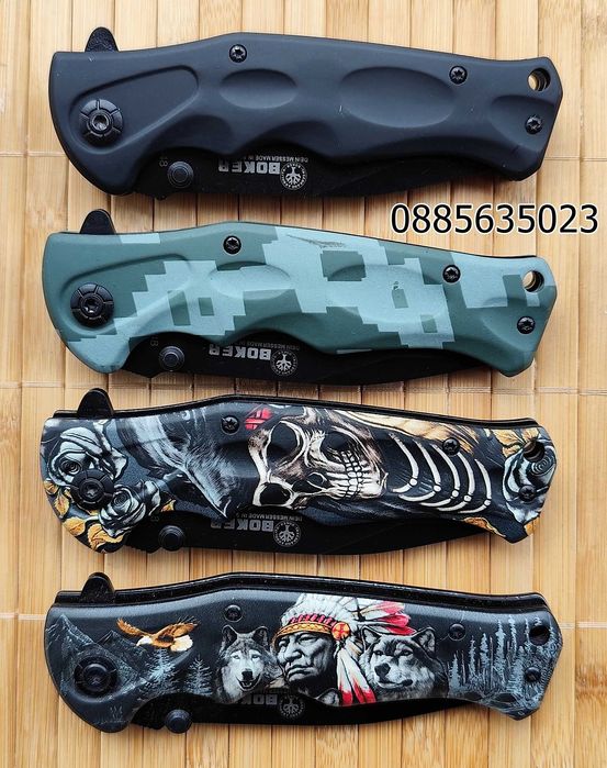 Сгъваем нож Boker B048 / 049 / B055