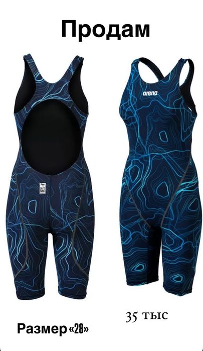 Продам ласты и гидрокостюм