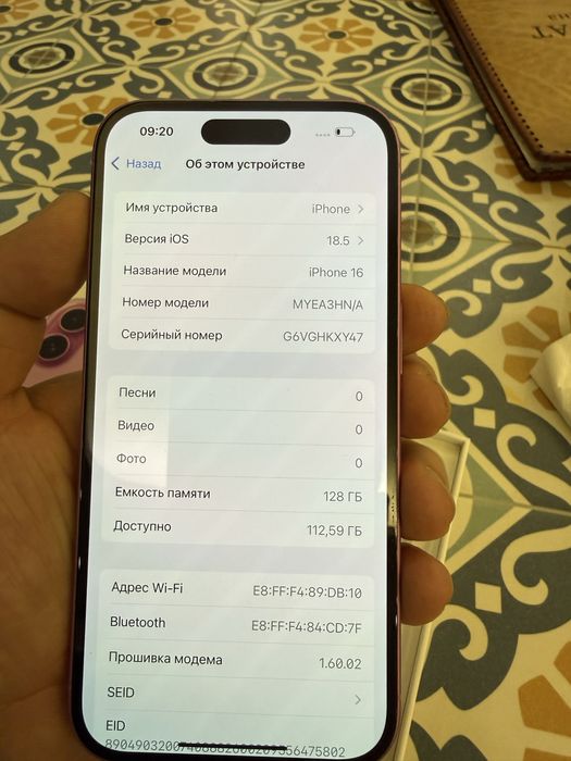 Айфон 16 128гб емкость 92%