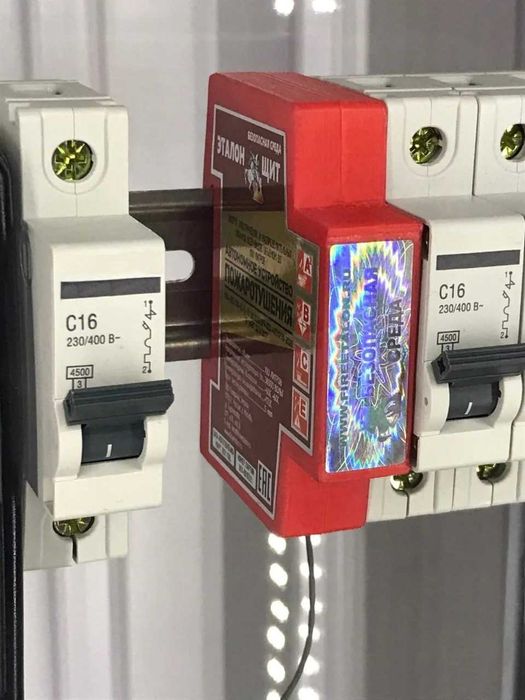 Устройство пожаротушения ЭТАЛОН ЩИТ-100 (ОРИГИНАЛ)