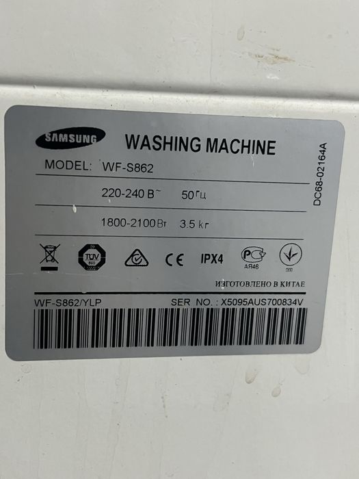 Стиральная машина Samsung