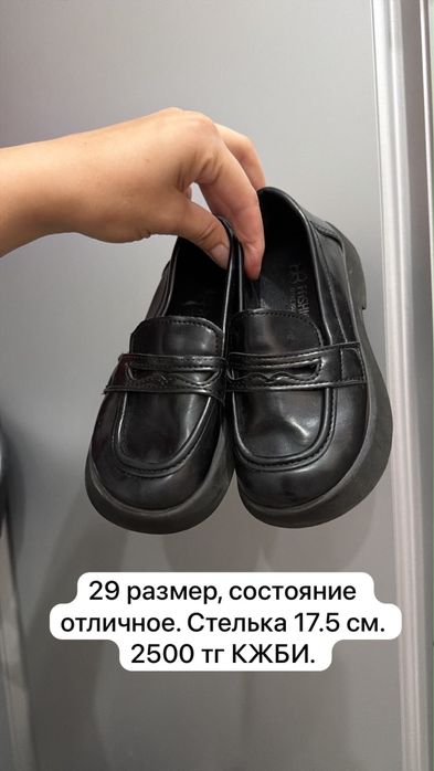 Детская обувь сандали туфли