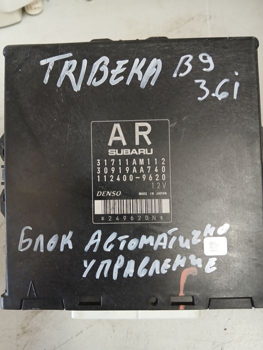 Модул управление Subaru Tribeca B9