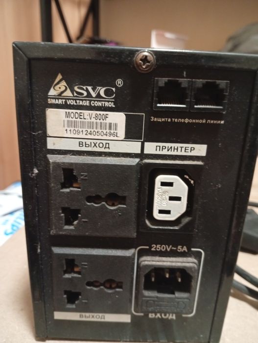 Стабилизатор напряжения